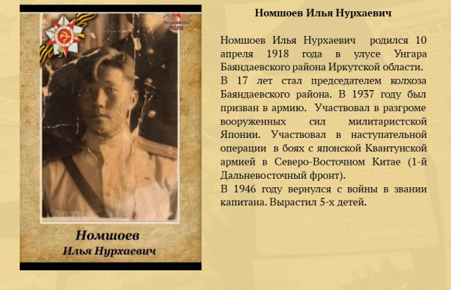 Слайд8.JPG