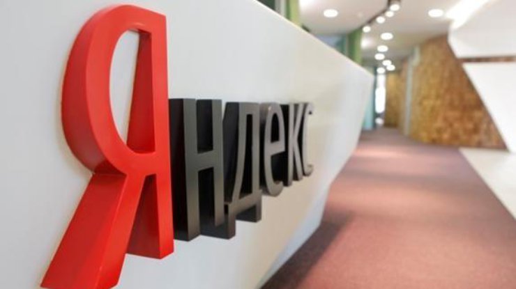 «Яндекс» становится официально российским: компания заявила о завершении первого этапа реструктуризации.