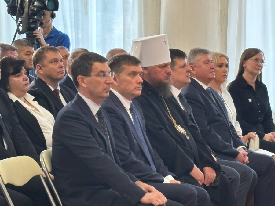 инаугурация