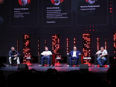 Айдентити Конф’25: число атак на учетные записи выросло на 150%