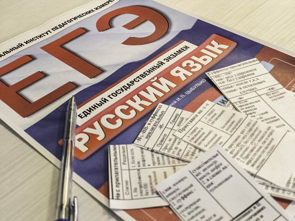 Минобрнауки предложило новый порядок учета ЕГЭ по русскому для инженерных направлений