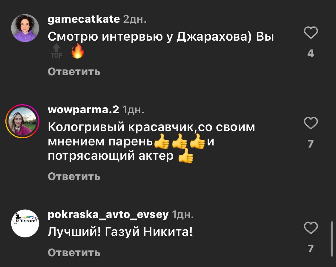 Чаща какого числа. Чаща какого числа