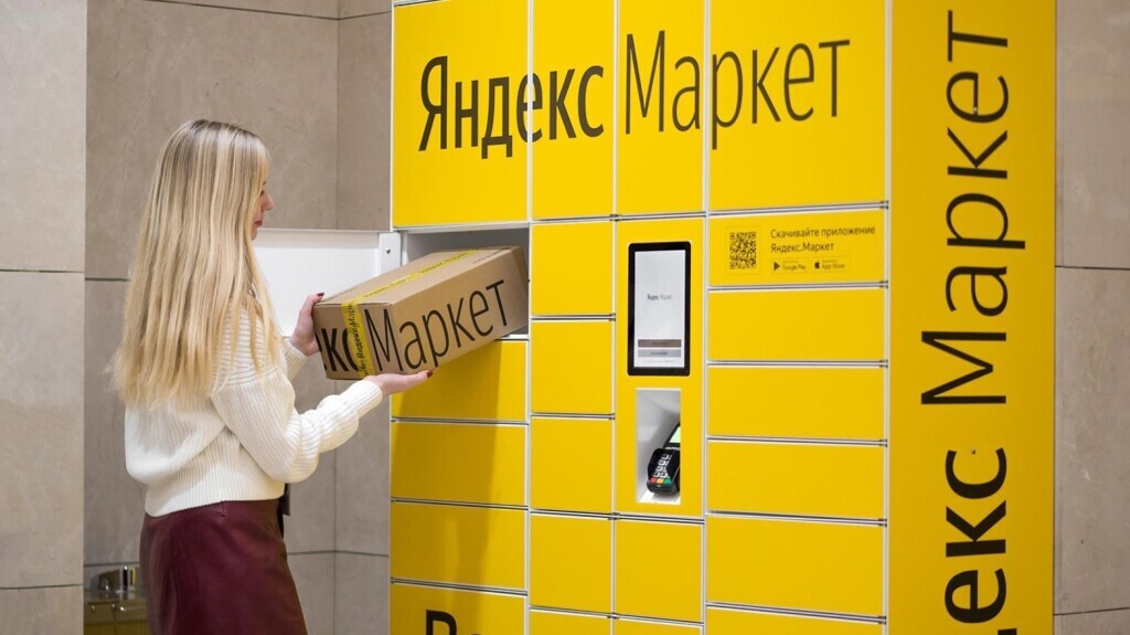 На каких условиях на Яндекс Маркете теперь можно продавать бэушные и дефектные товары?