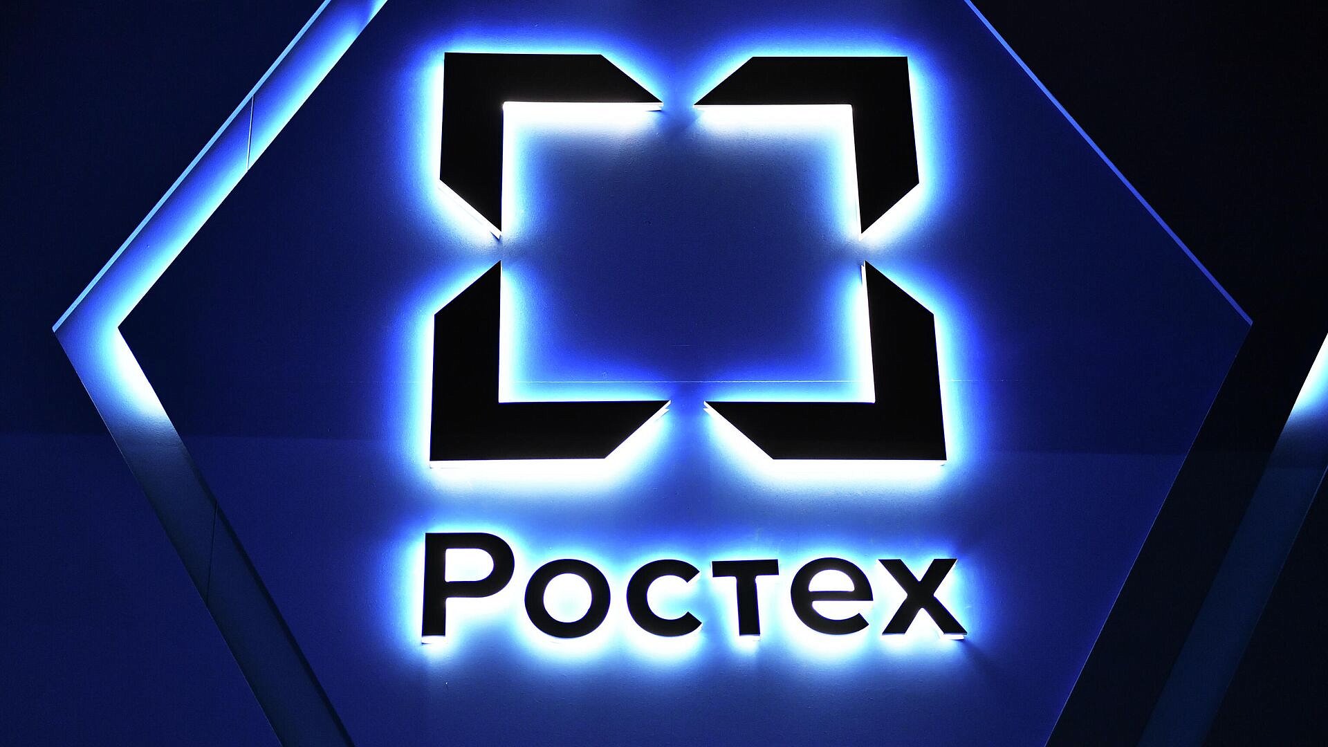 В 