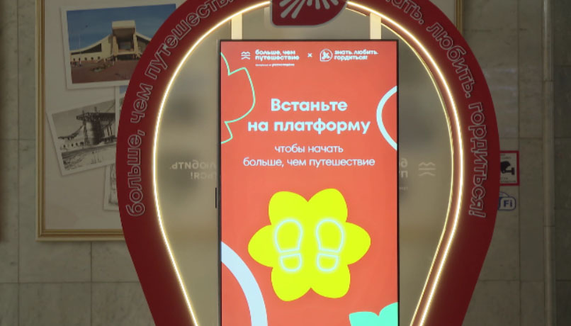 Уральцы могут принять участие в проекте «Знать. Любить. Гордиться!»