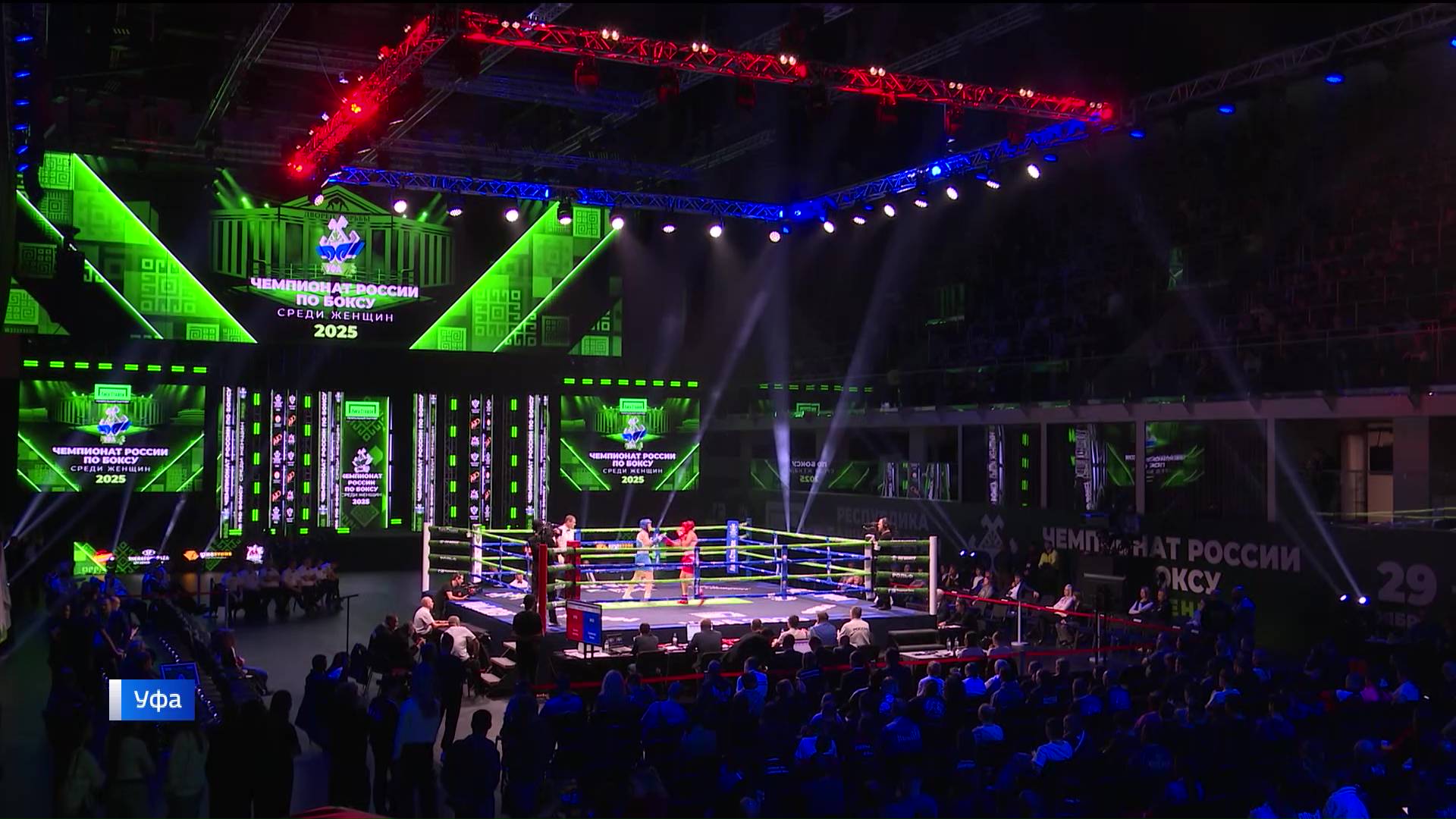 Как прошел для спортсменок Башкортостана первый день Чемпионата России по боксу среди женщин