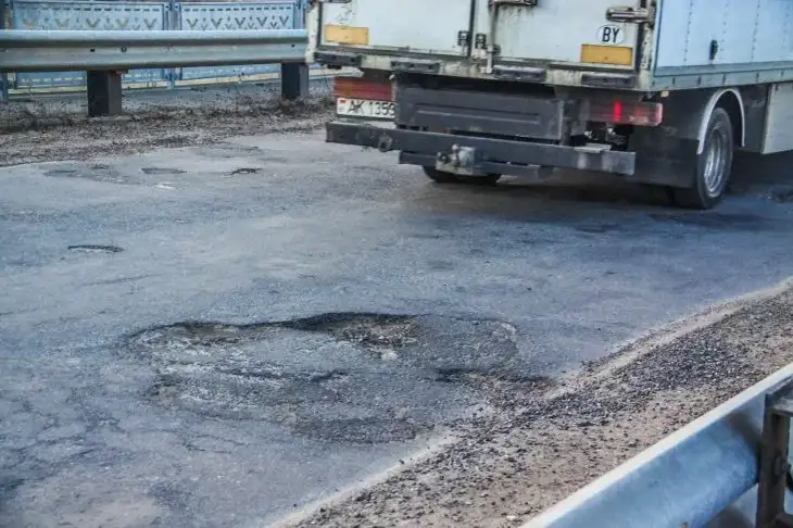 Асфальт