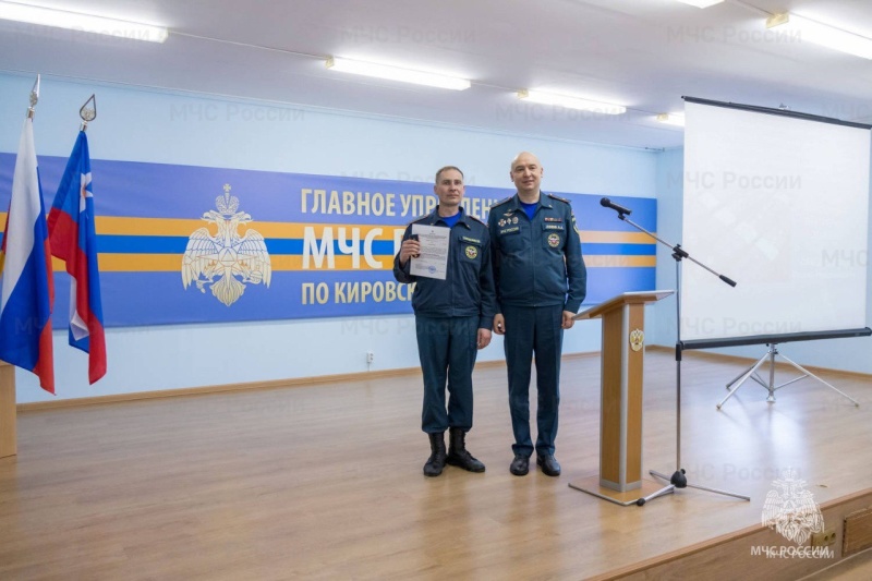 Награды к прoфессиональному празднику