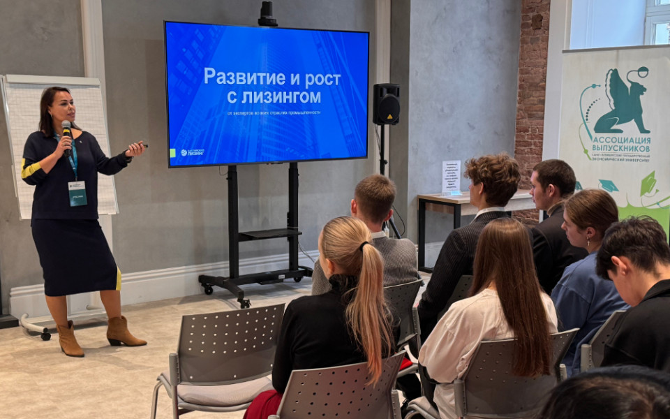 «Балтийский лизинг» формирует кадровый резерв будущего