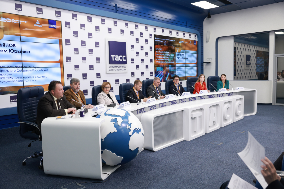 Конференция ННЦК: госконтроль, аккредитация и маркировка