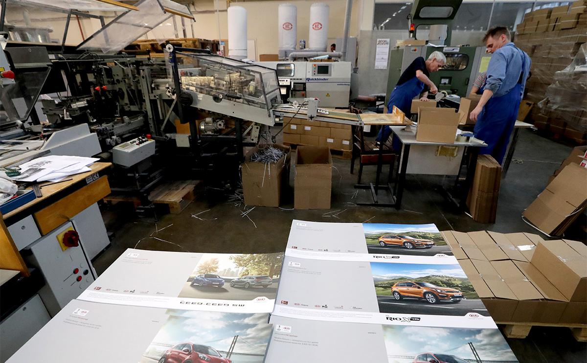 The largest in Russian Federation printing house sold at auctions