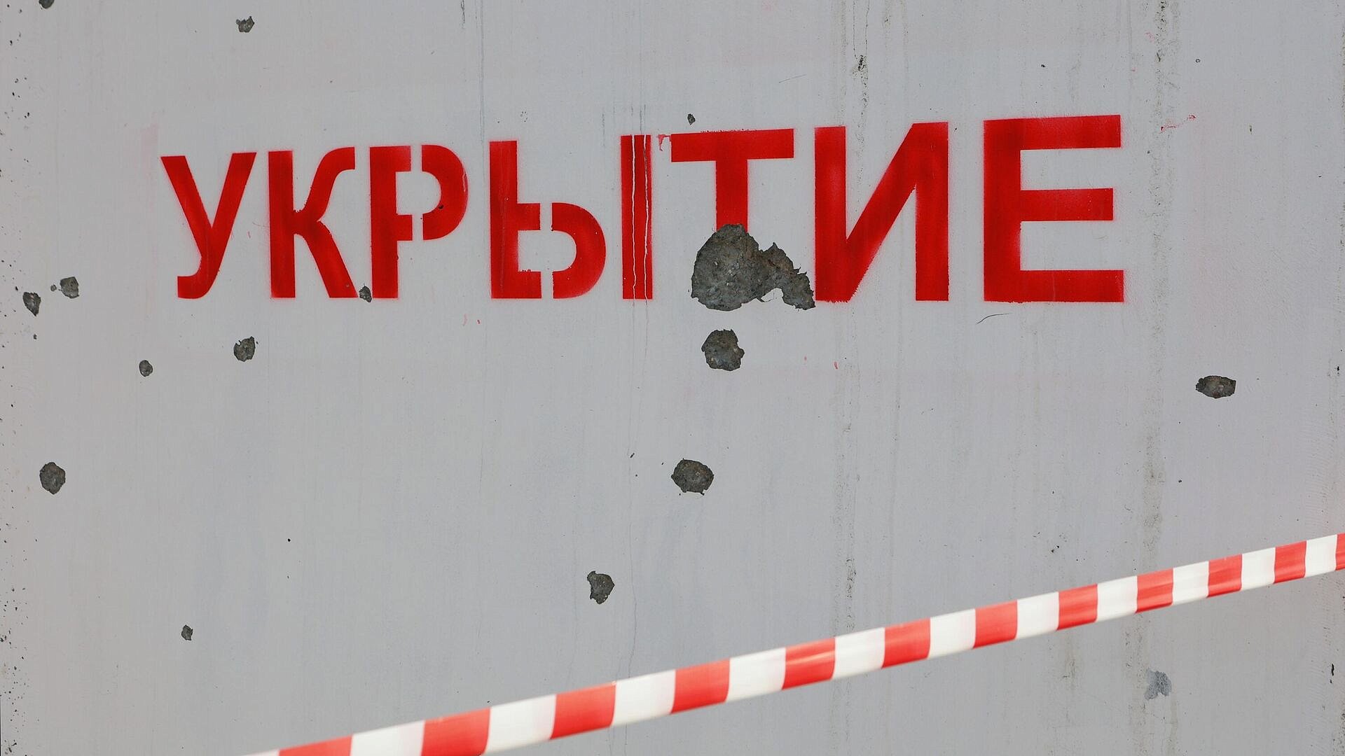 В Ростовской области объявили авиационную опасность