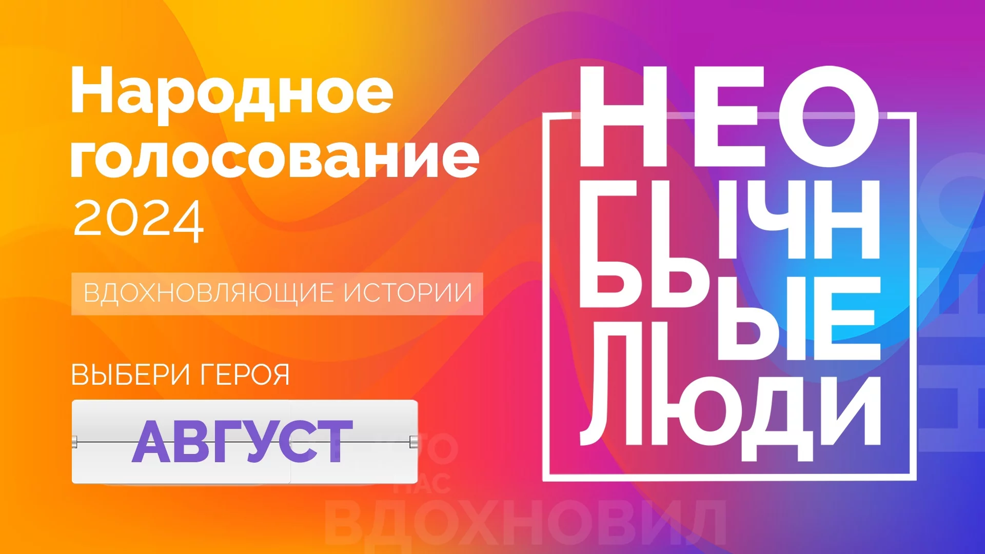 Редакция сайта ГТРК &quot;Южный Урал&quot; cheltv.ru объявляет о старте авг...