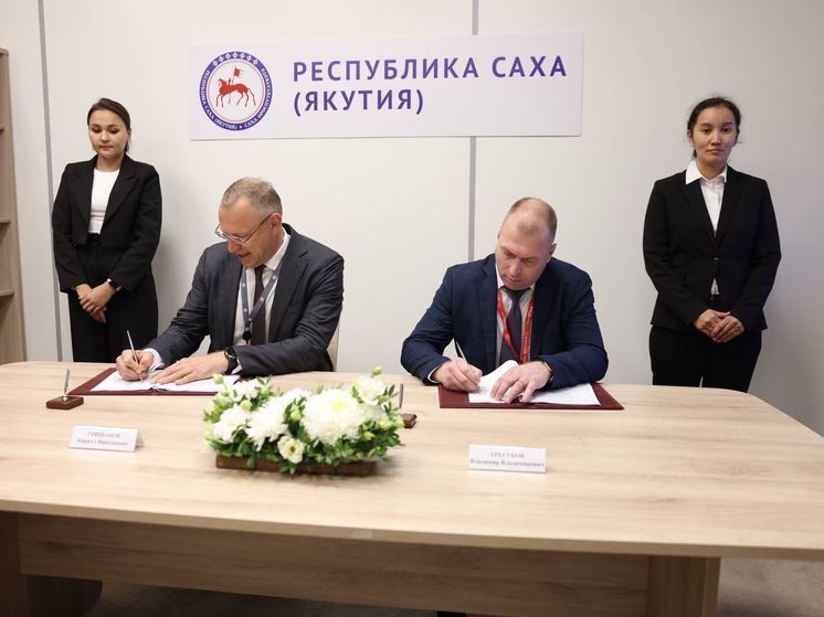 «Банк ДОМ.РФ» и «РИА Альфа» профинансируют строительство 46 домов в Якутске