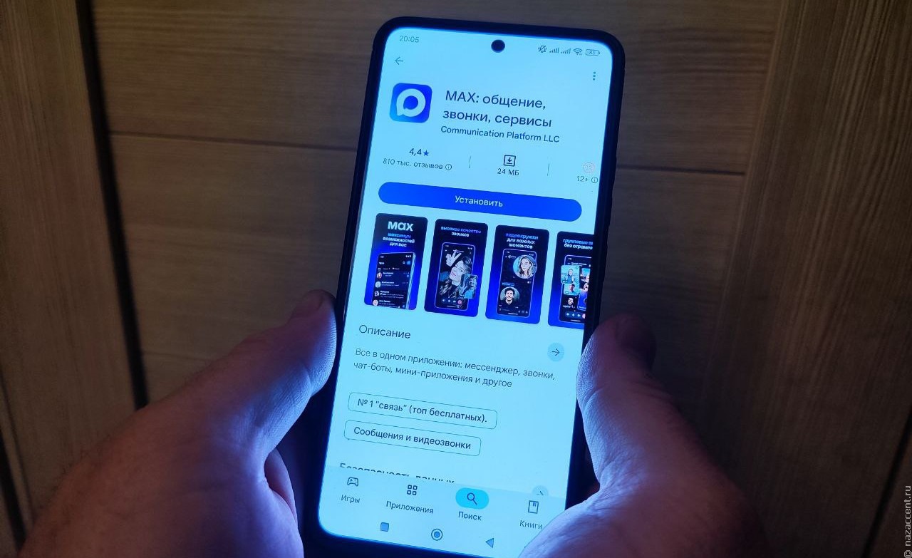 Мигрантам в России предложили установить Мах