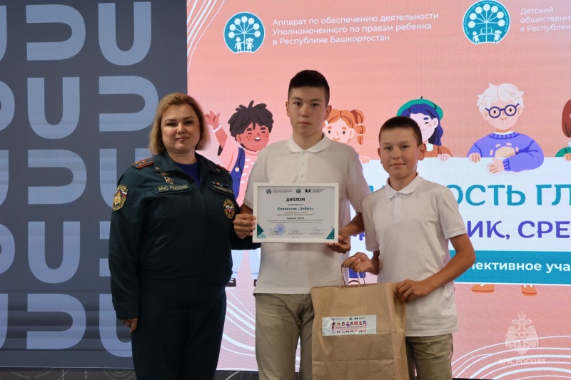 В «Точке кипения — Уфа» Межвузовского студенческого кампуса подведены итоги конкурса «Безопасность глазами детей – 2025»