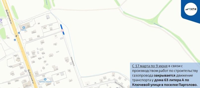 Схема: ГАТИ