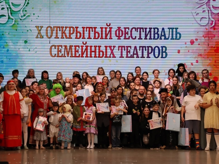 В культурном центре «Соломбала-Арт» подвели итоги фестиваля семейных театров