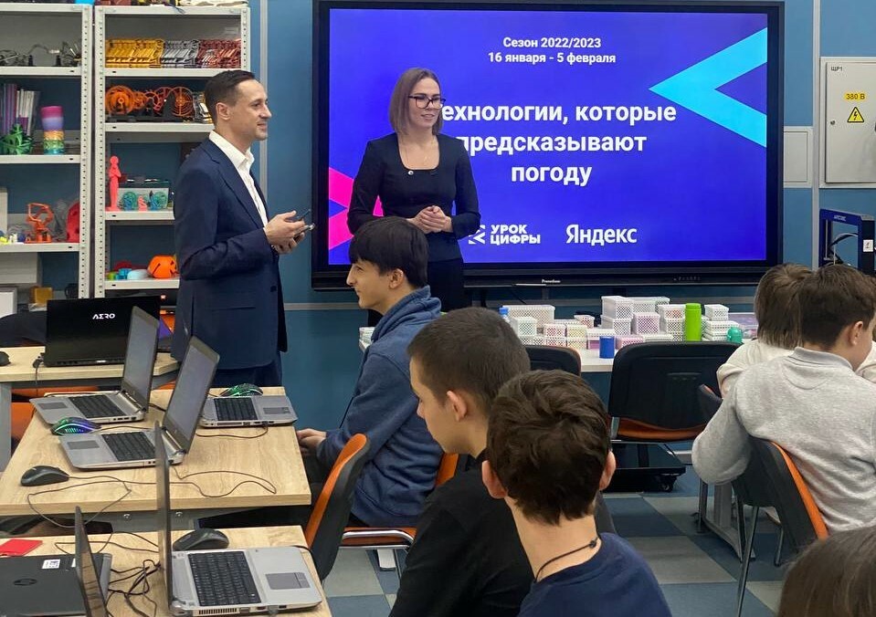 урок цифры 15 января. сертификат урок цифры 2023 анализ в бизнесе. урок цифры — всероссийский образовательный проект. урок цифры 15 января. новый урок в школе с 2023.