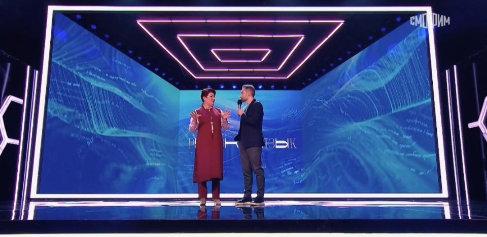 Учитель из Великих приняла участие в финале шоу «Классная тема!» на телеканале «Россия 1» 