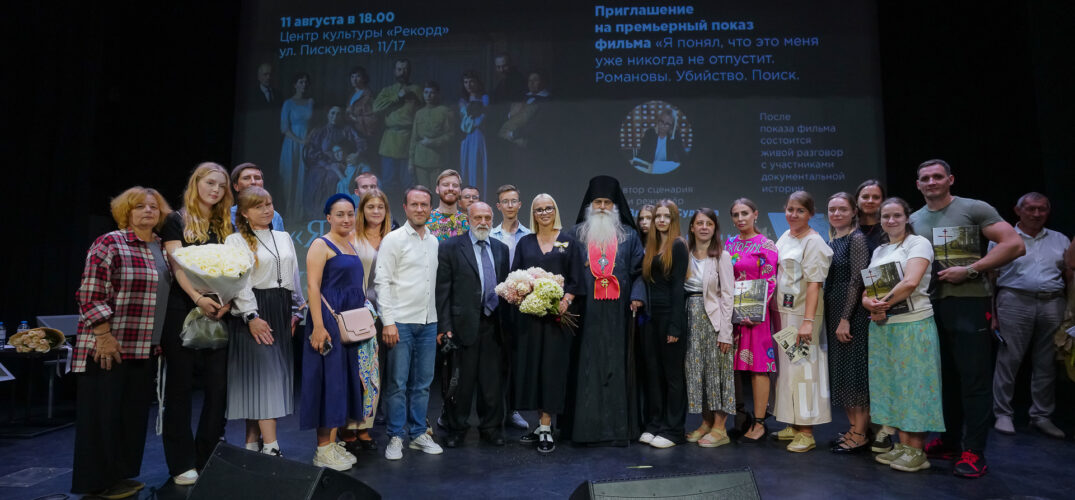 В Нижнем Новгороде состоялась премьера фильма «Я понял, что это меня уже никогда не отпустит» по книге настоятеля Вознесенского Печерского монастыря архимандрита Тихона (Затёкина)