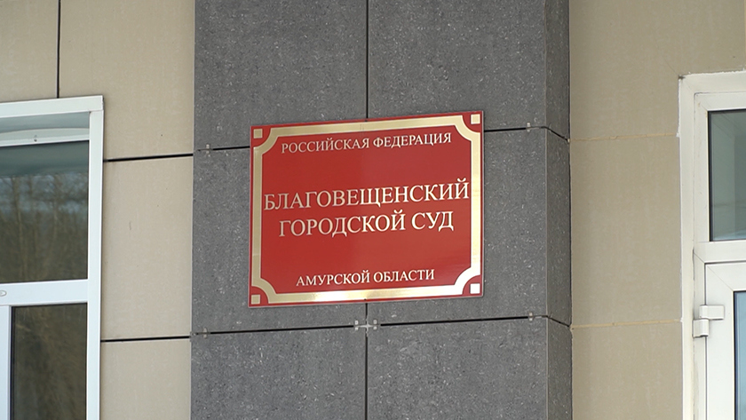 Выпала из автобуса на остановке: суд в Благовещенске обязал перевозчика заплатить пенсионерке 150 тыс. рублей - gtrkamur.ru