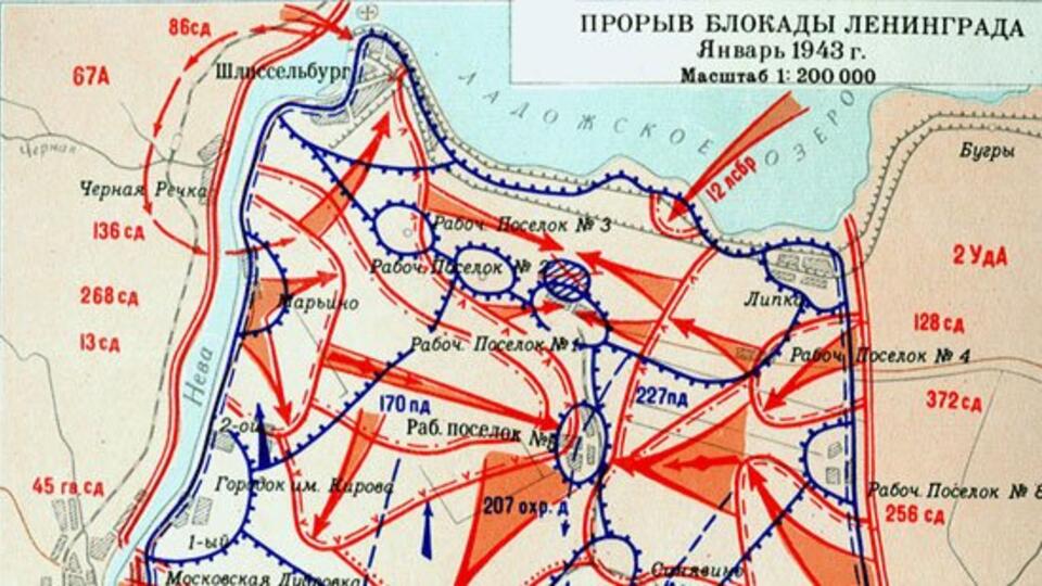 Карта ленинграда 1943