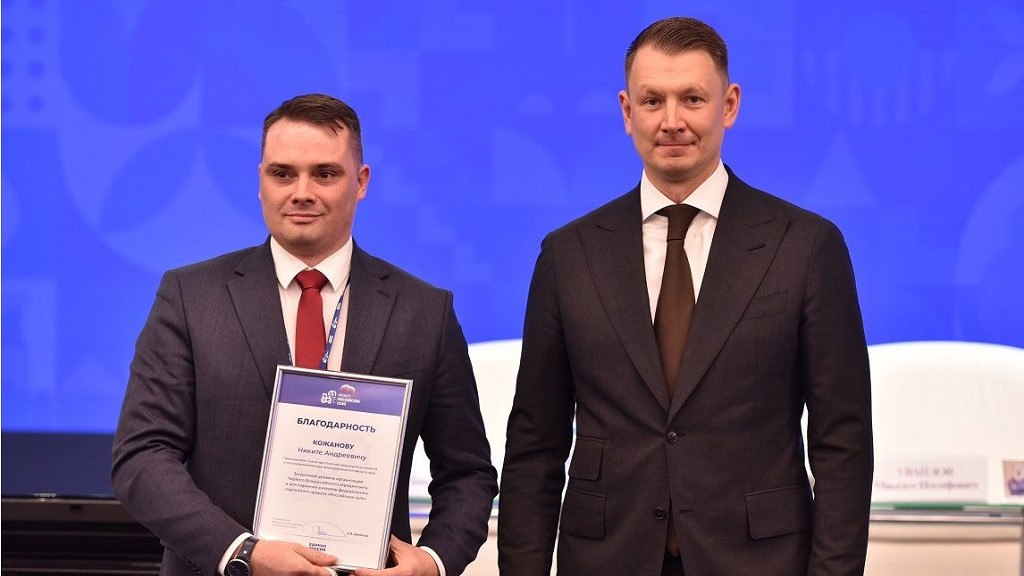 Фото: Единая Россия