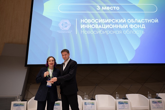 Новосибирский областной инновационный фонд. Новосибирский областной инновационный фонд инн. Новосибирский областной инновационный фонд. Новосибирский областной инновационный фонд png. Инглиш точка школа.