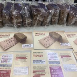 Шесть тысяч кусочков хлеба весом 125 граммов раздали жителям города #2