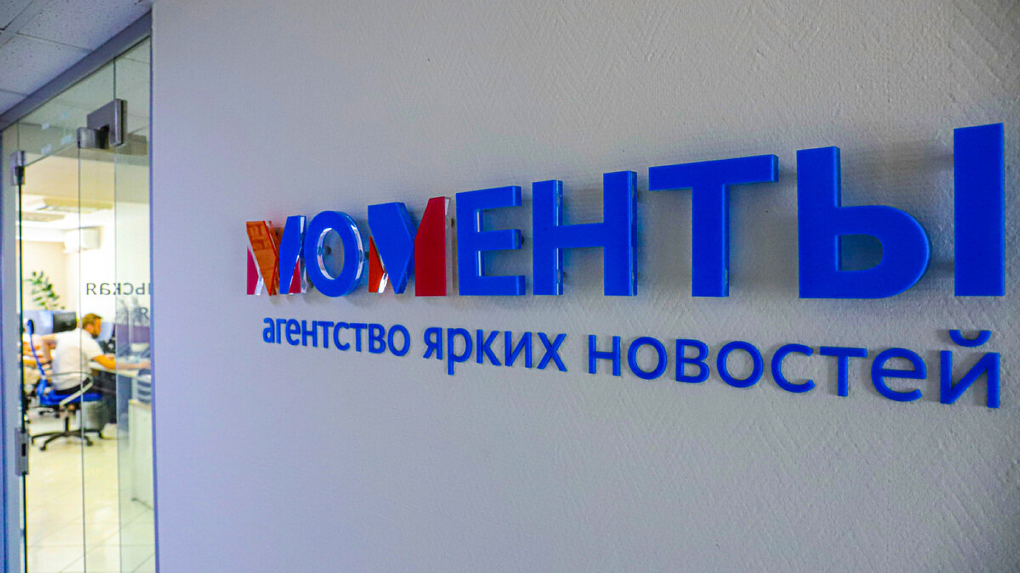 Новый владелец «Моментов» бессрочно остановил работу издания