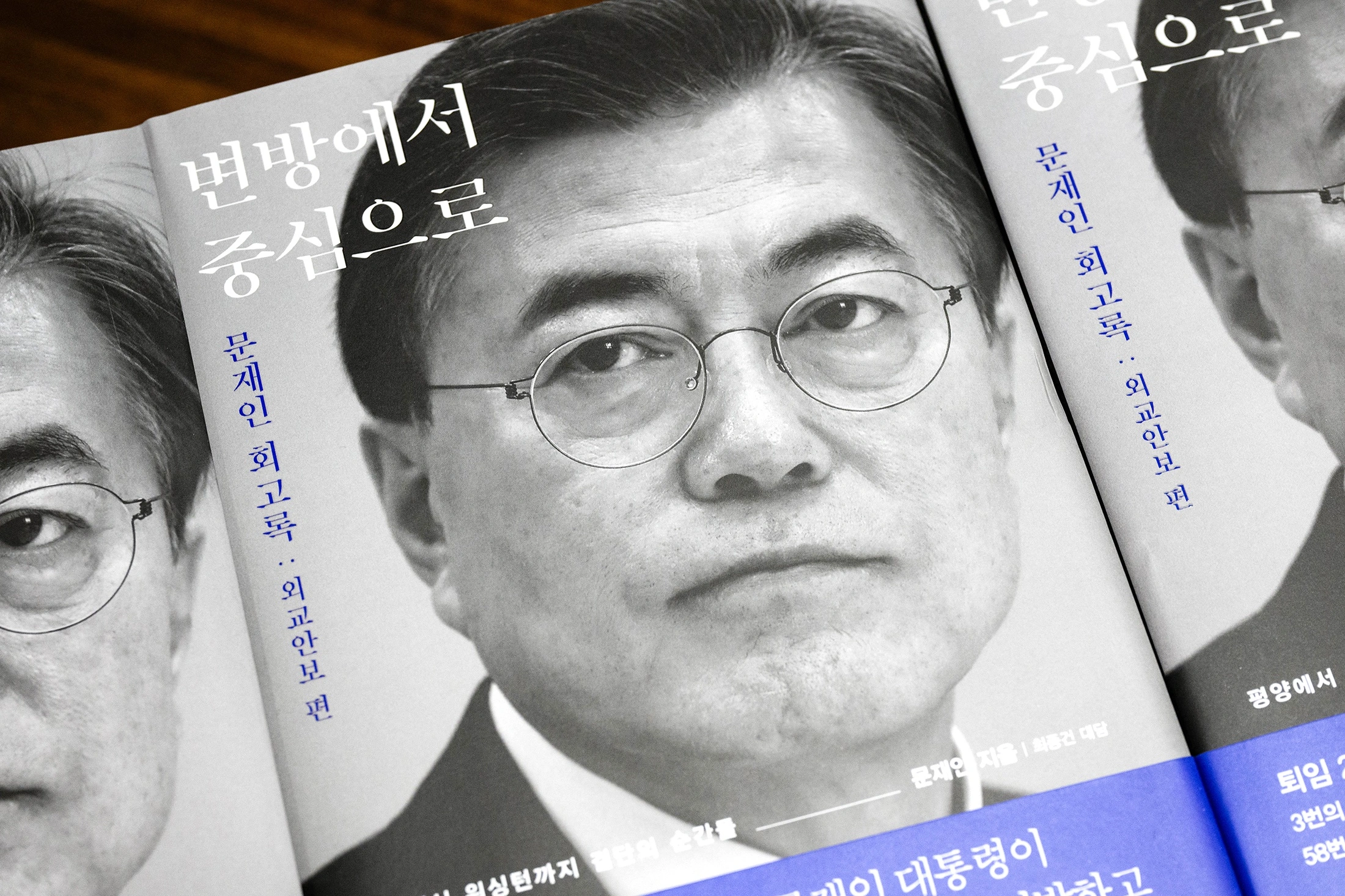 Мун Чжэ Ин. Двенадцатый президент Республики Корея с 10 мая 2017 по 10 мая 2022 года.