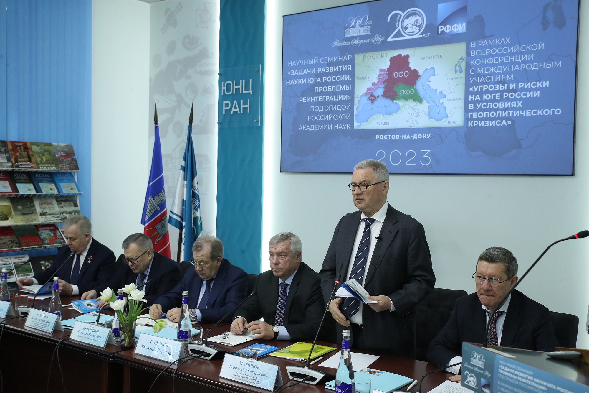 региональные отделения ран. фгбну институт проблем искусственного интеллекта. больница института в днр. южный ассоциации. южный ассоциации.