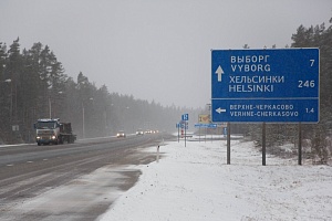 Финский кластер