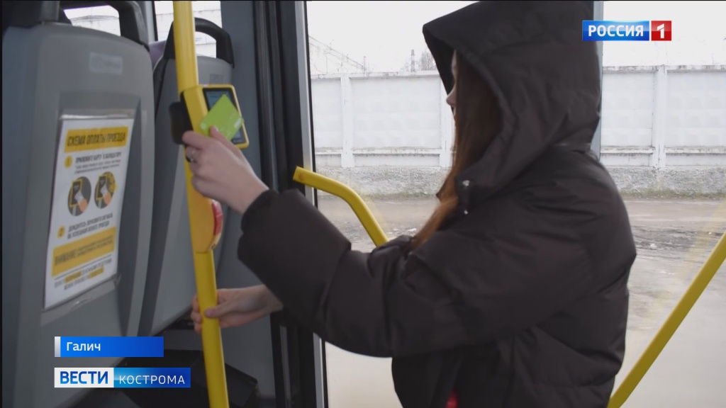 Итоги транспорта в Галиче.mp4_snapshot_01.02.232.jpg