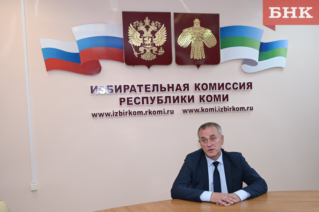 Коми — в числе лидеров по количеству удаленно голосующих на выборах