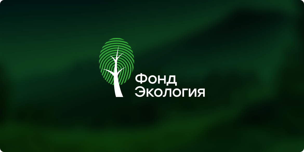 Фонд «Экология» РСХБ возьмет шефство над проектами по сохранению редких дзеренов и лошадей Пржевальского   - фото 1
