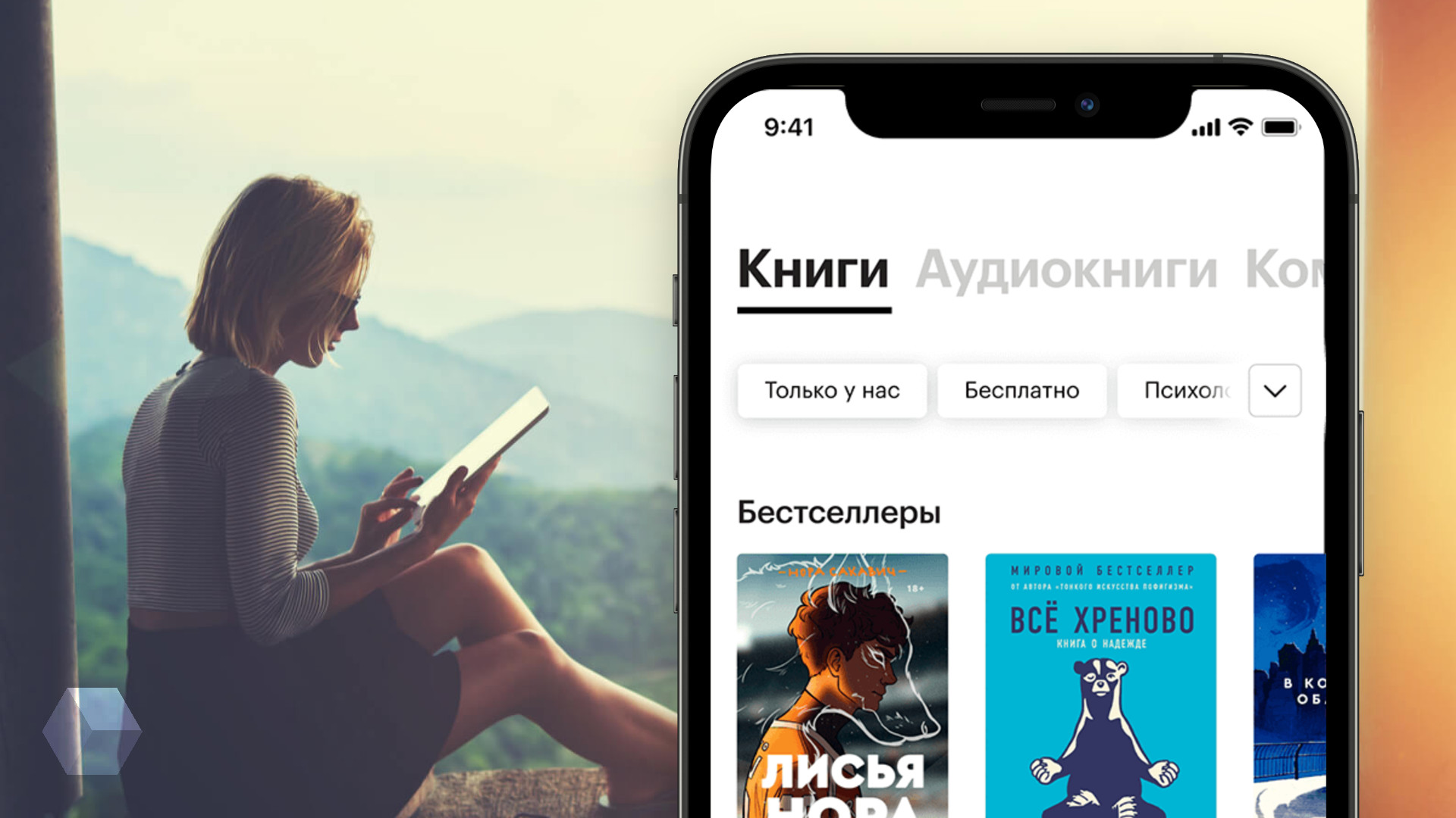 Конкурс от букмейт