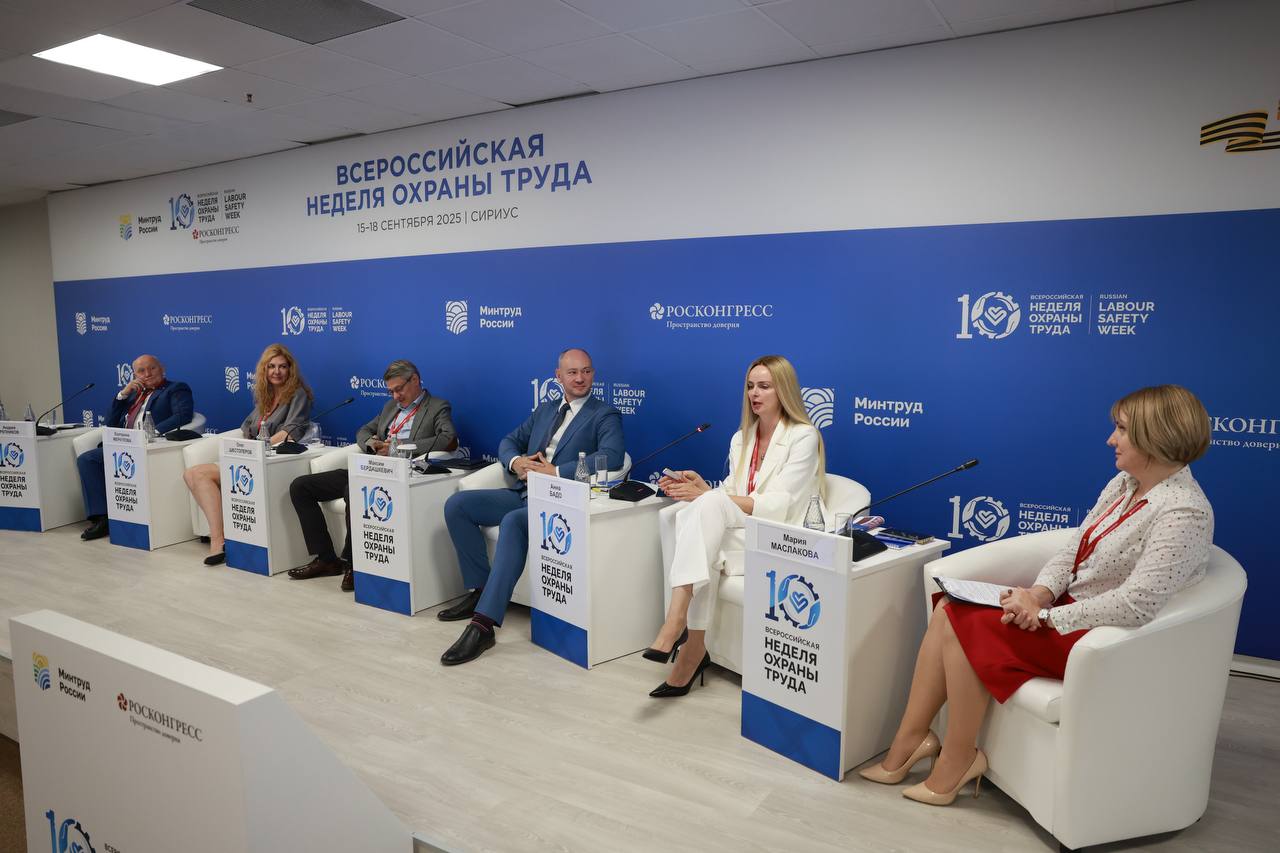 Новые показатели эффективности кадровых центров стали ключевой темой стратегической сессии Дня службы занятости