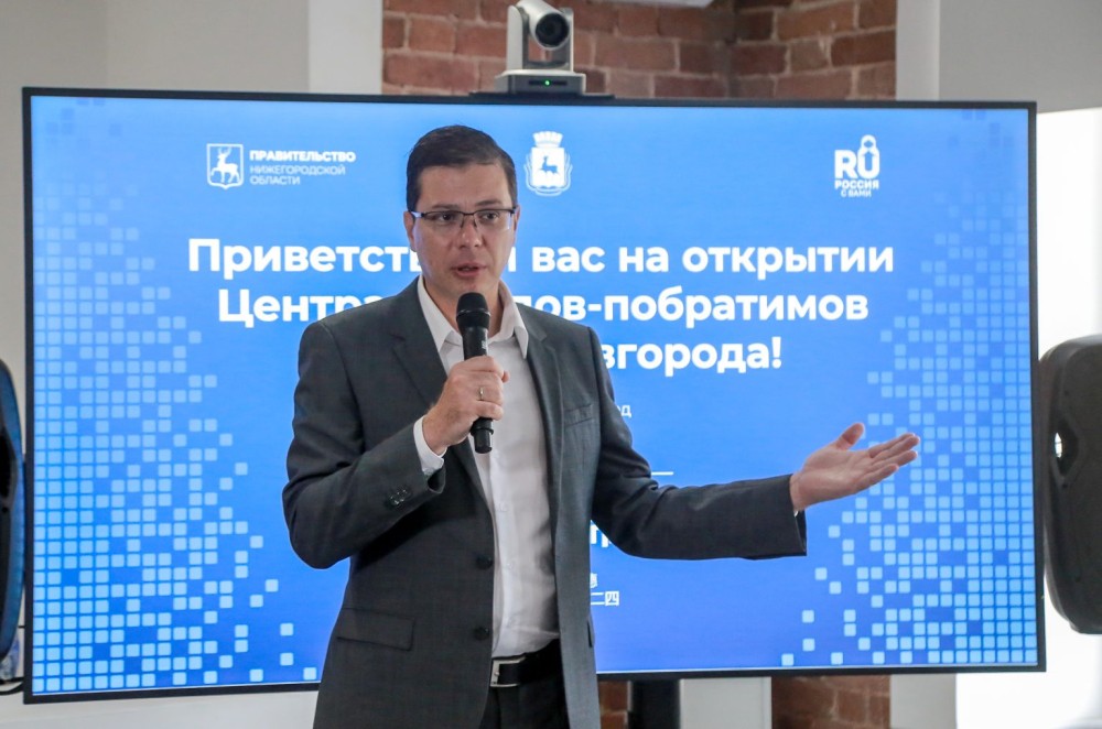 фото: администрация Нижнего Новгорода
