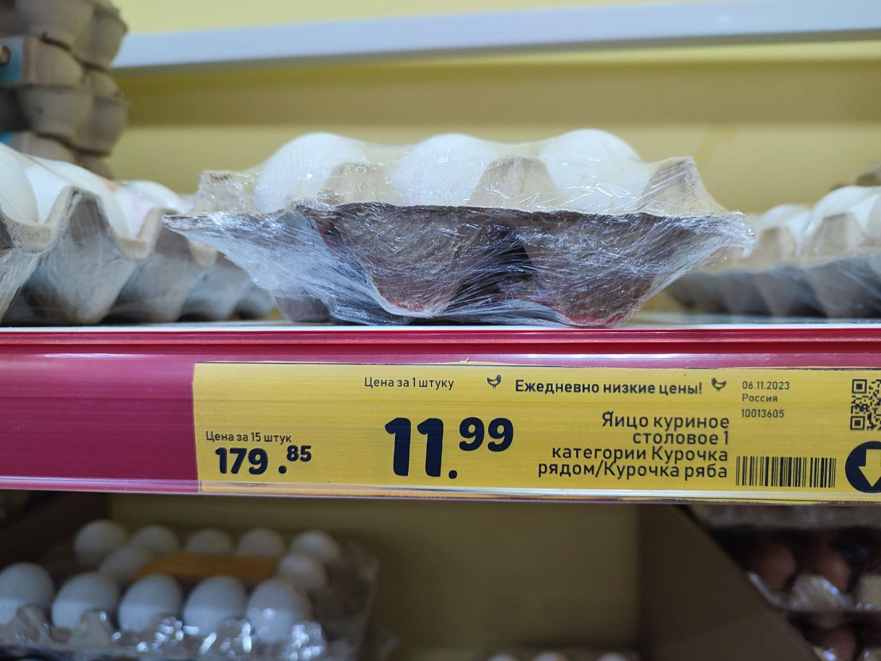 Яйца бренда «Курочка рядом» из Красноярского края