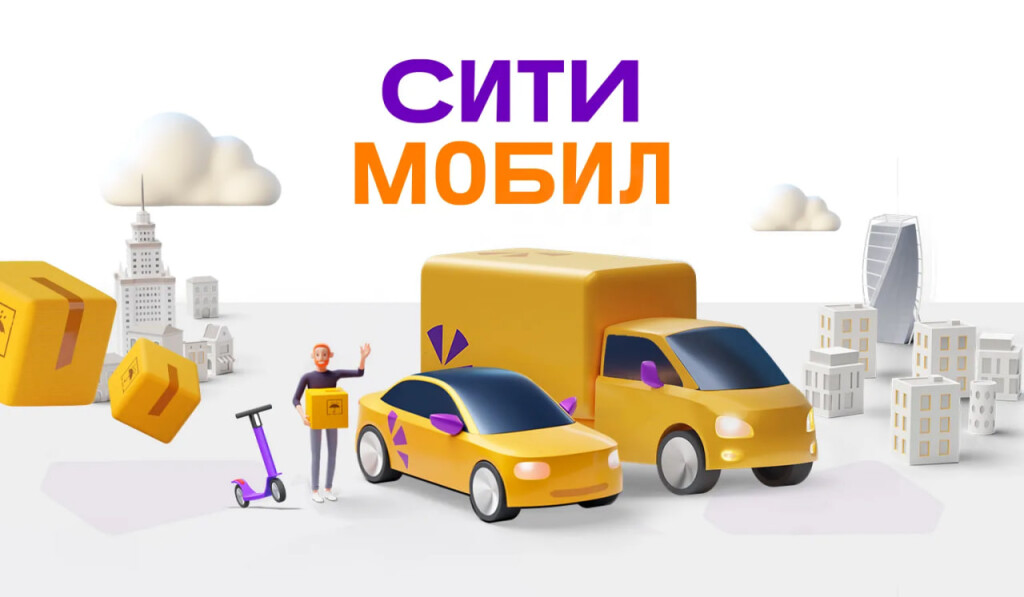 Wildberries хочет купить сервис такси 