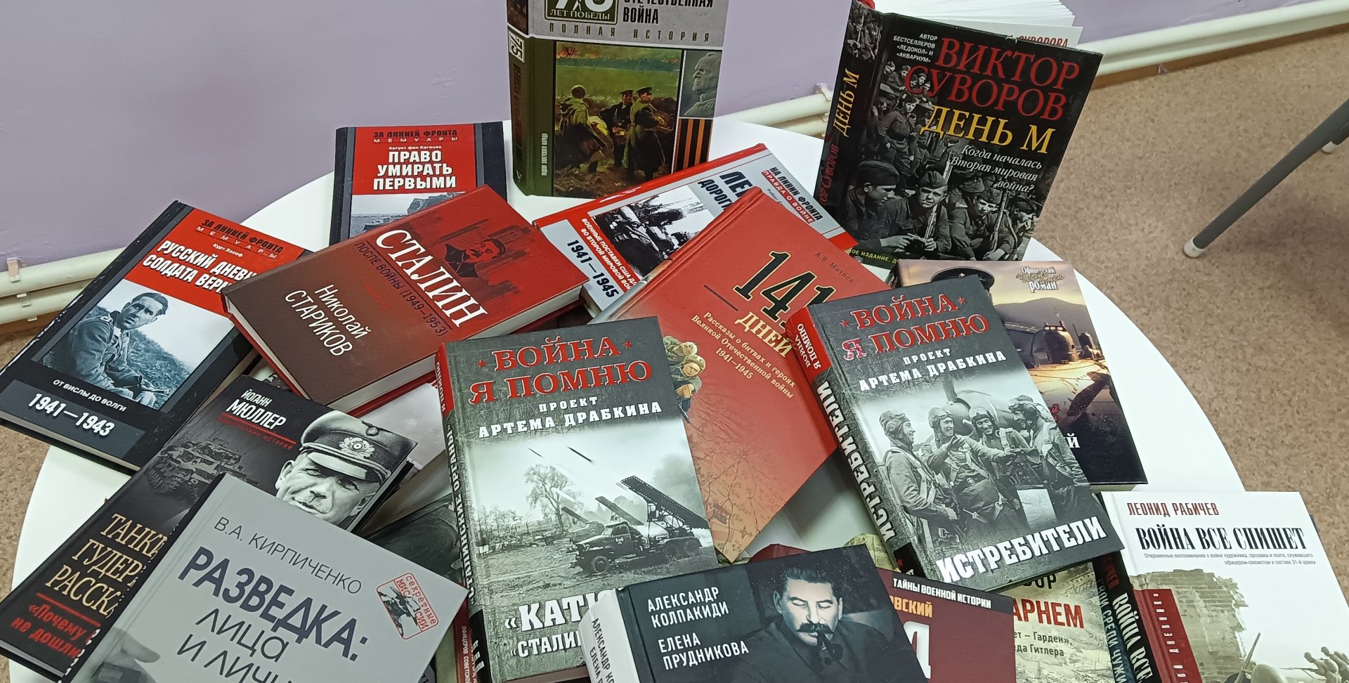 Юрий Коновалов передал в дар книги о Великой Отечественной войне ...