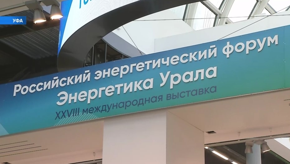 тэц бгк. неудовлетворительная работа энергетиков. уфа энергетики вакансии. межотраслевой институт уфа преподаватели. травмоопасное оборудование на подстанции 110 35 киловольт.