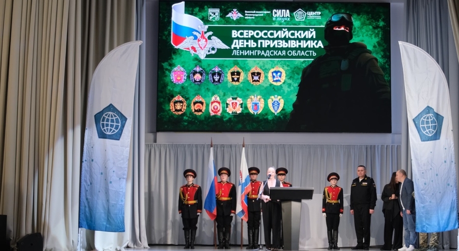 В гатчинской школе прошел Всероссийский День призывника