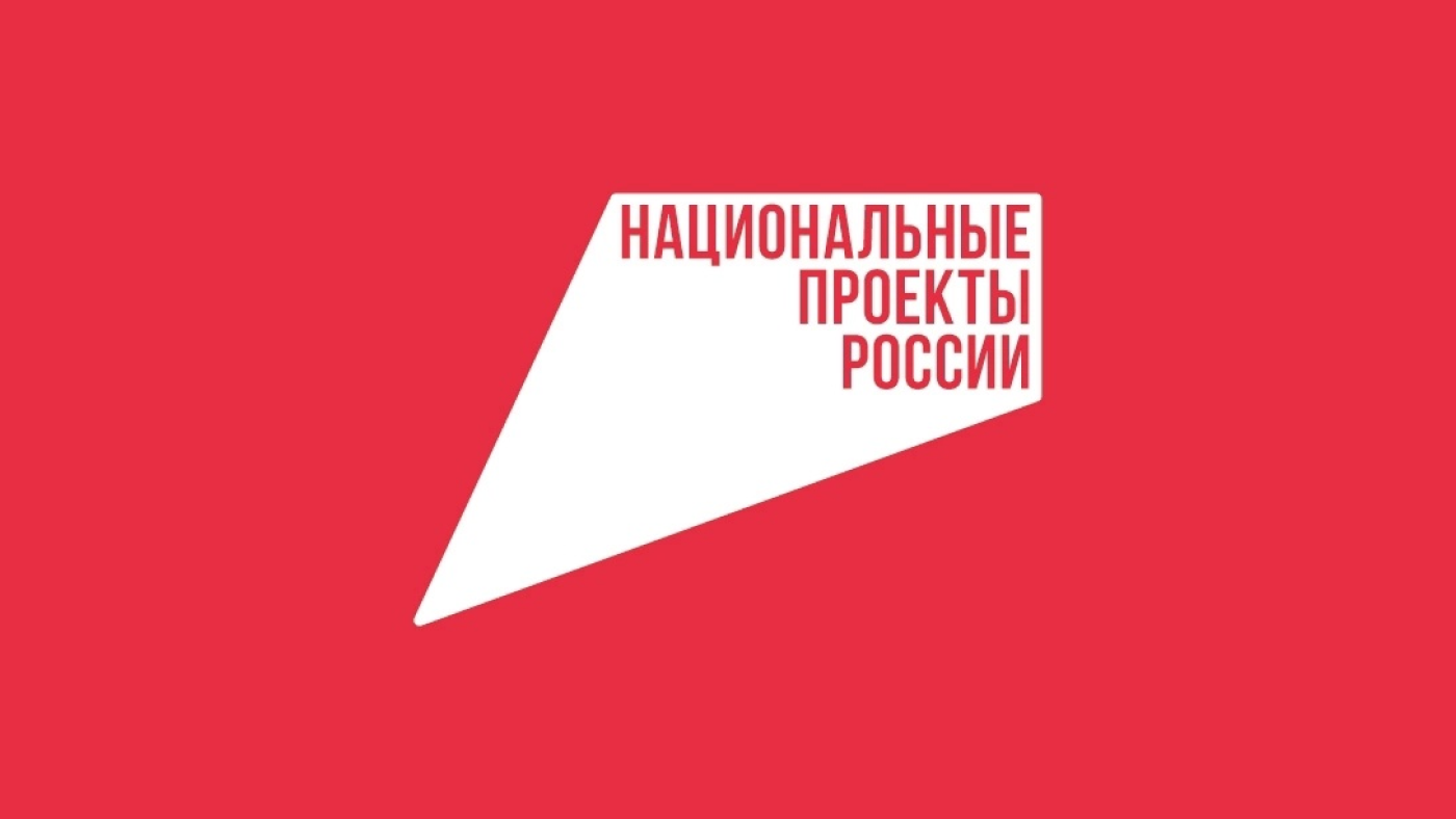 Эксперты обозначили ключевые направления поддержки МСП до 2030 года