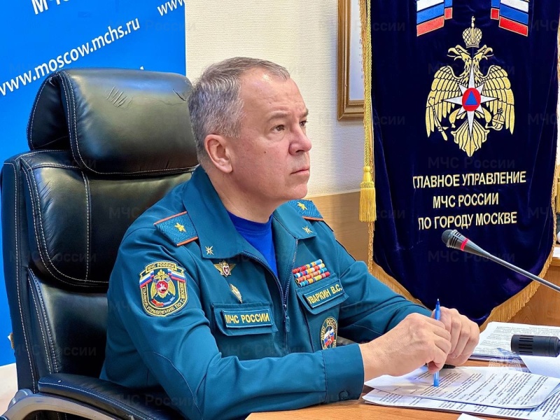 Заседание Коллегии Главного управления МЧС России по г. Москве состоялось на Пречистенке