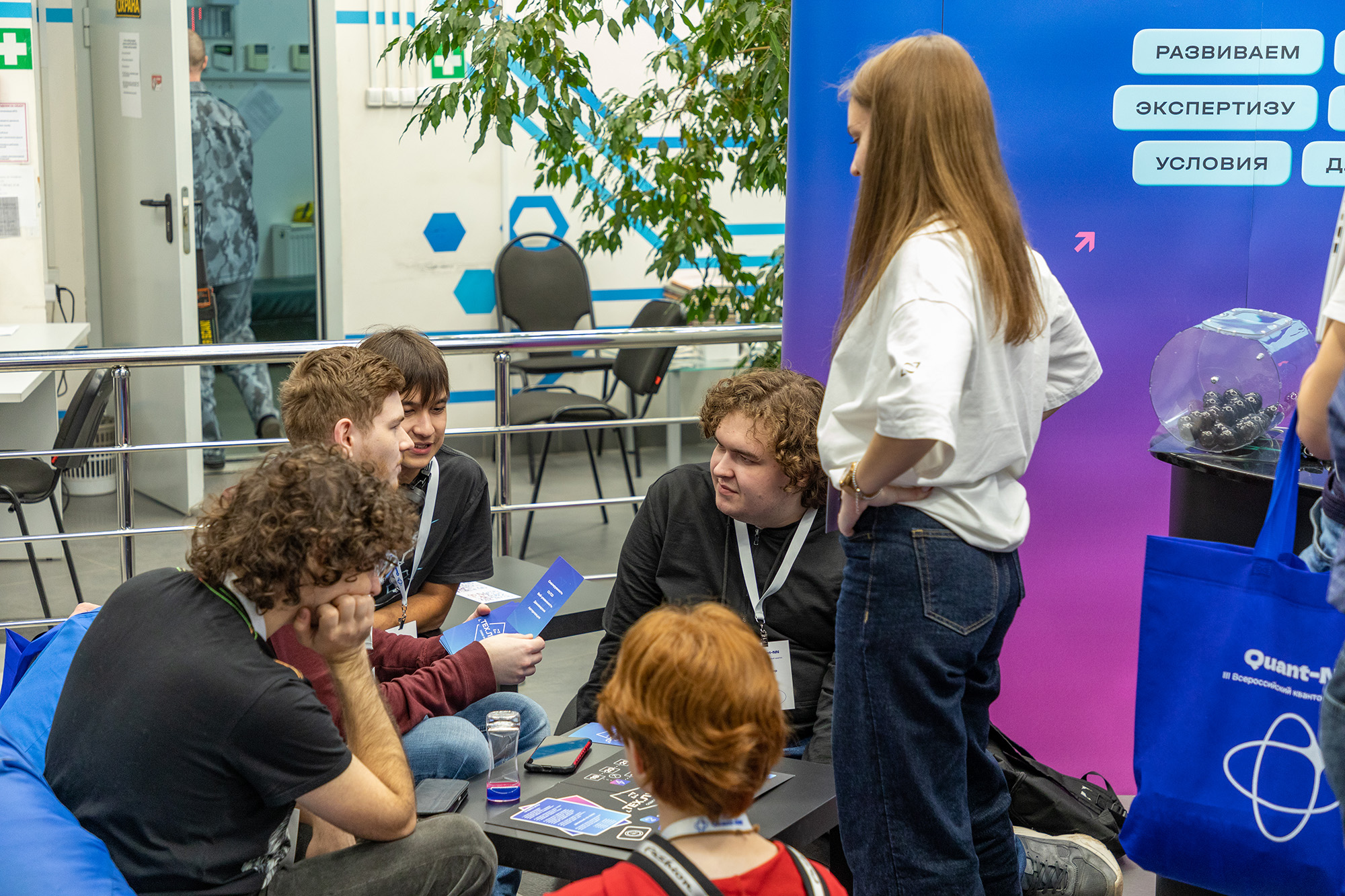 ННГУ III Всероссийский квантовый хакатон 1