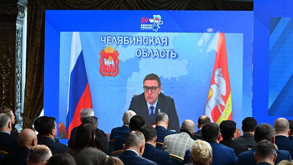 Южноуральские единороссы подвели итоги года и наметили планы на будущее