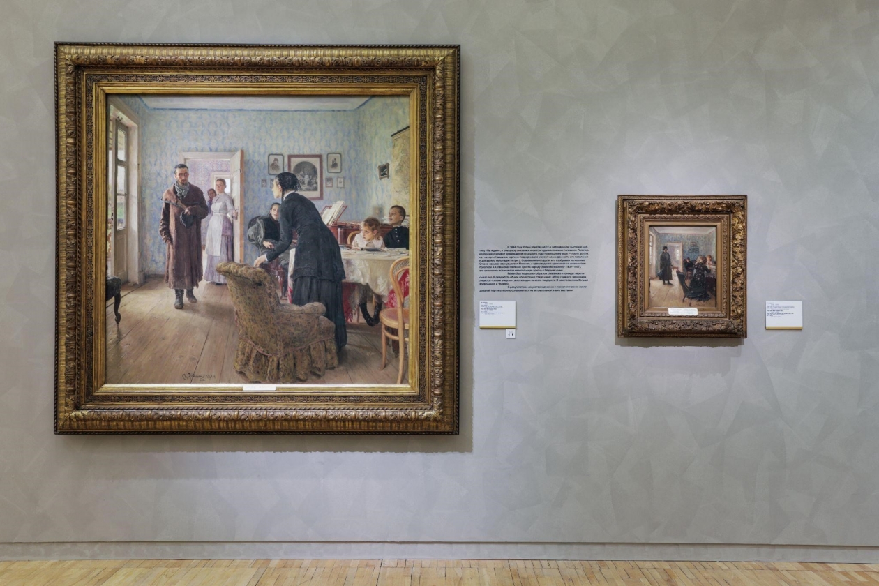 Картина Ильи Репина "Не ждали" в экспозиции Третьяковской галереи